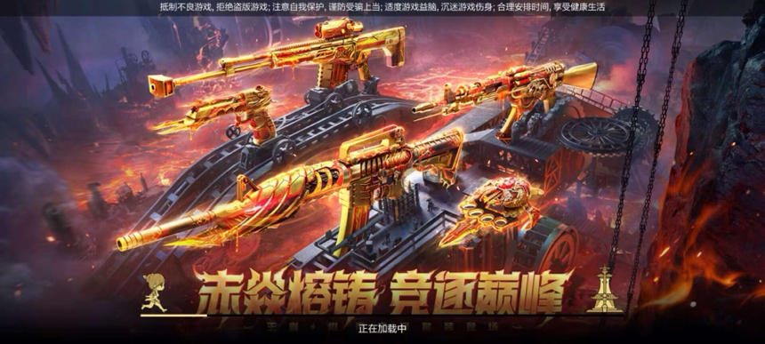 体验服快车：燃起来了！王者之势新皮肤蓄势待发