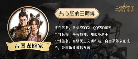 至高王城久攻不下？推进策略的规划是关键！