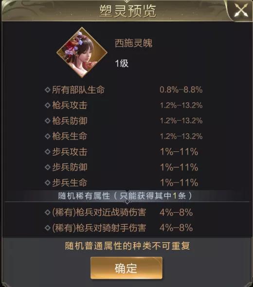 将灵上线丨钜惠年中庆典，助你培养最强将灵！