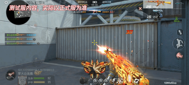 【体验服快车】炽热之路无畏向前，王者之城紫电熔岩重磅登场！