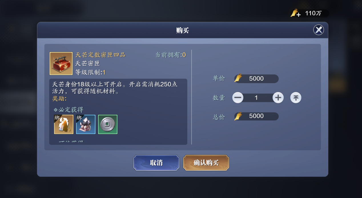 新区伙伴如何选择？来看看这篇让你在江湖少走弯路！