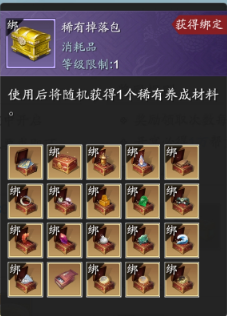 升级必选项！版本新神兵，攻守兼备——越王剑详解