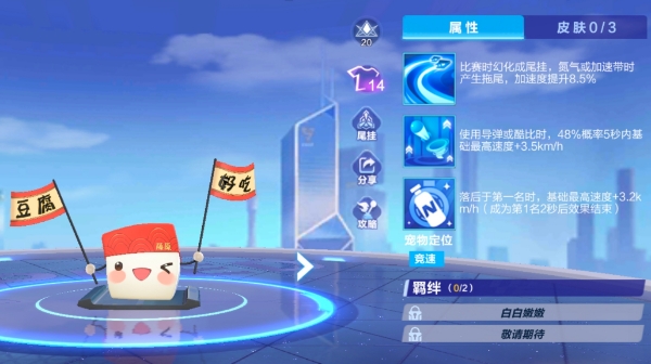 【萌宠攻略】滑嫩爽口 豆腐至上 小豆腐可爱来袭