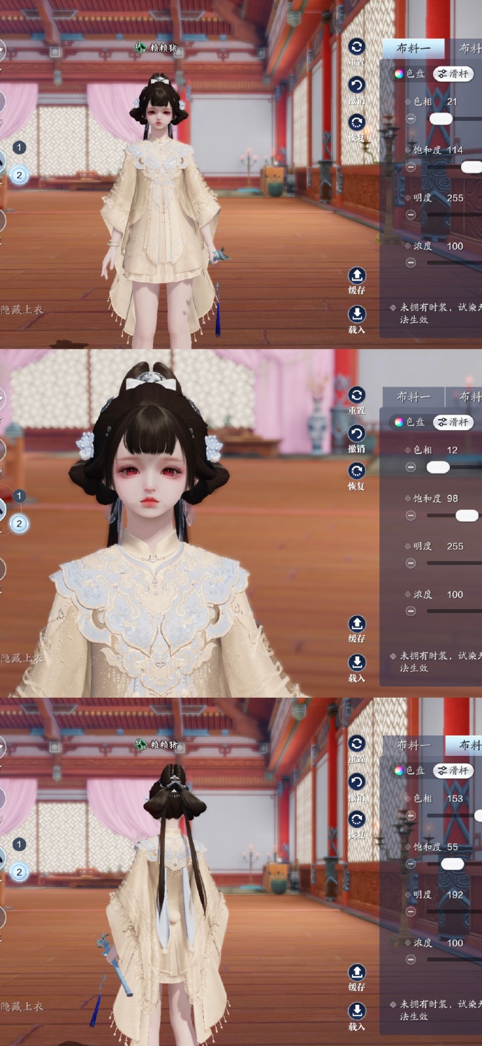 开启江湖萌趣旅程，101套【浮光·美乐蒂】染色数据分享