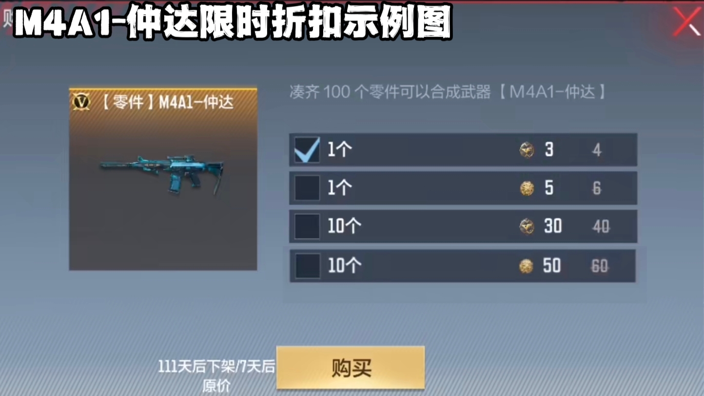 【活动爆料】王圣烟闪齐上架，赛博雷神再登场！