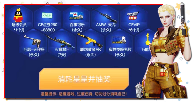 挖掘联想锋行黄金AK无期限版首发及历次返场时间！