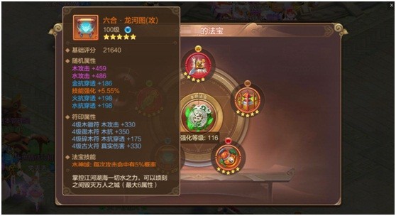 【FFOM研究院】别出心裁用法宝？看毒奶如何选法宝