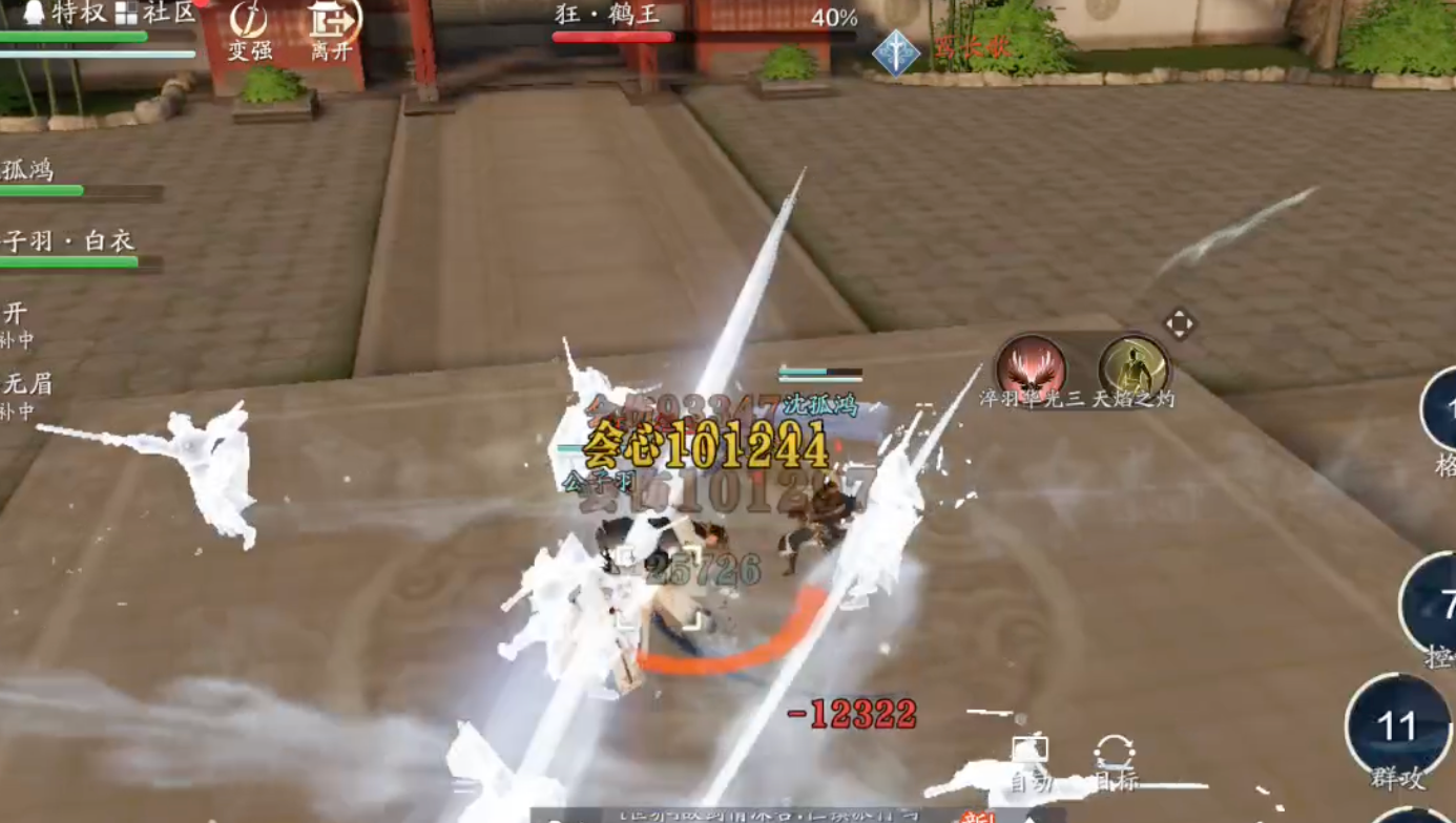 冲破500层！天波府490-510层Boss通关攻略