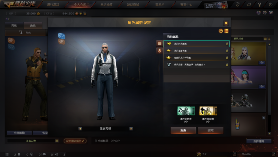 全新四防功能型王者角色上线，男性角色的不断突破