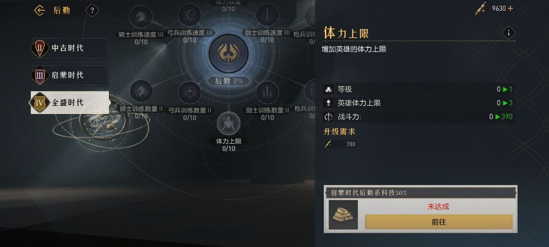全力备战S3新赛季，所有干货都在这!