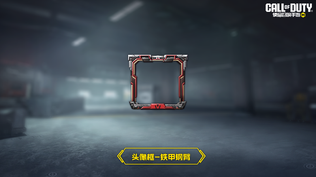 滴滴...拿到福利的战士们，萌动系数瞬间爆棚！