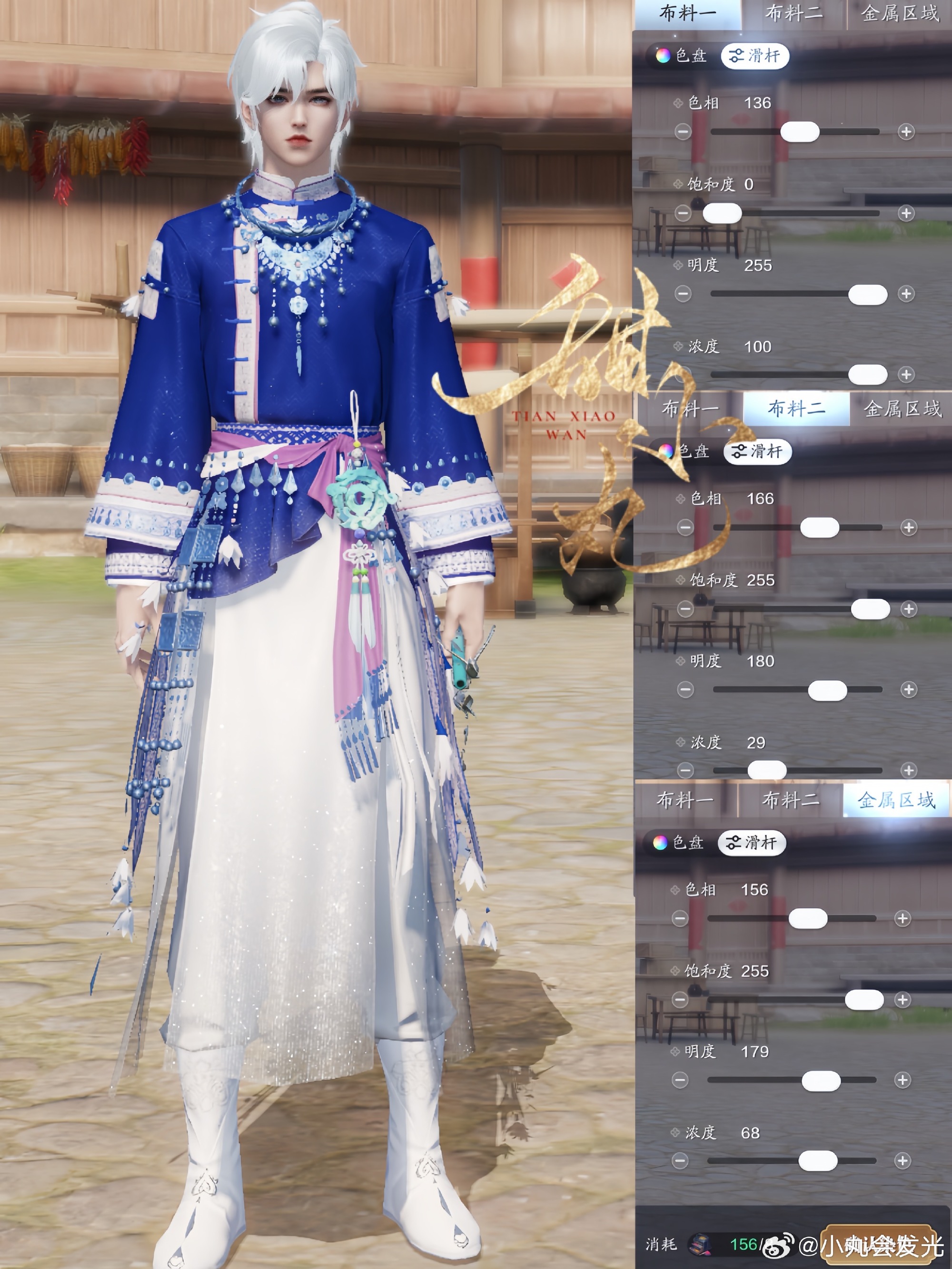 感受侗族服饰之美，【心王·侗灵】百套染色数据分享