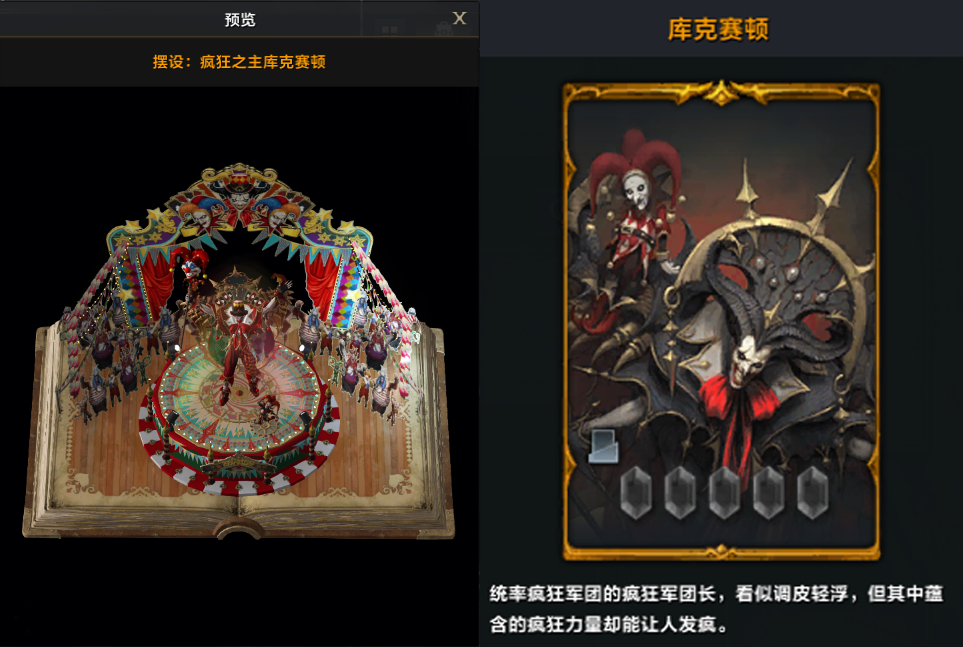 4月17日版本更新公告