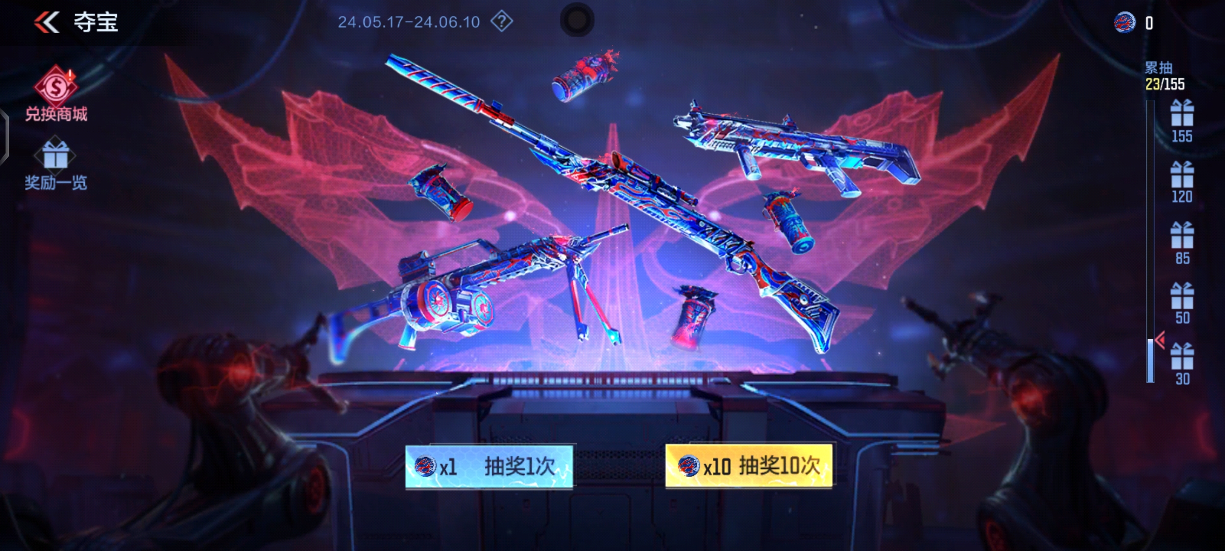 【万化鉴赏】能量核心夺宝火热开启，全新黑骑士万化皮肤来袭