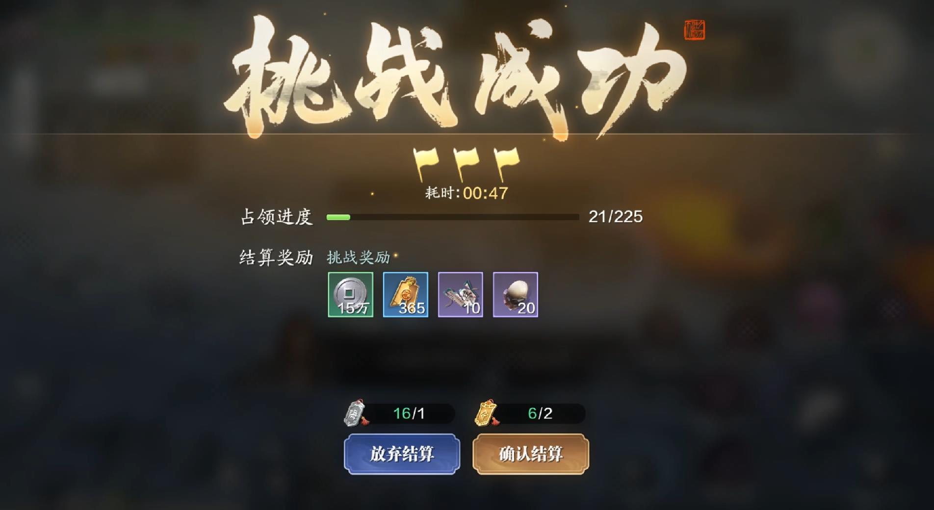 纸上谈兵八级地块BOSS老饕通关攻略