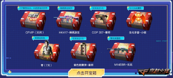 老兵回归即领专属福利召回好友赢取超级神器