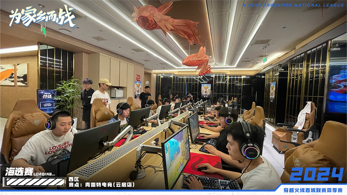最后一周百城海选赛！“斜键仙”重出江湖！