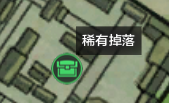 东陵羽林宫