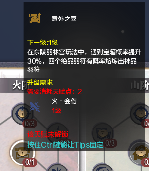 东陵羽林宫