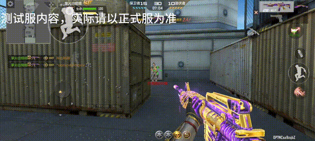 体验服快车：燃起来了！王者之势新皮肤蓄势待发