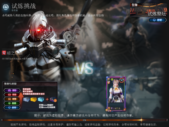 暗之假面限时返场，最强头部减伤饰品不容错过