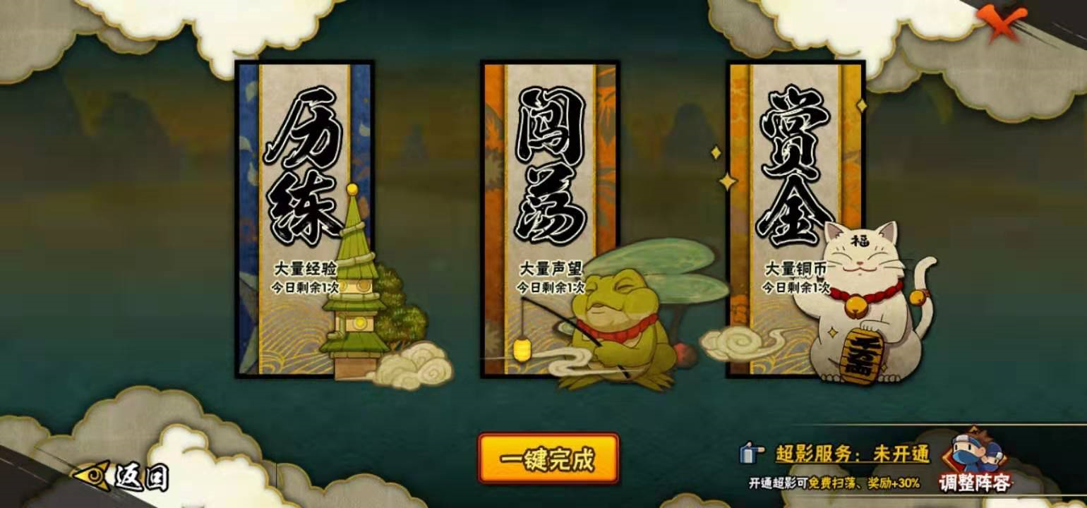 铜币在哪儿？史上最全获取铜币途径详解！