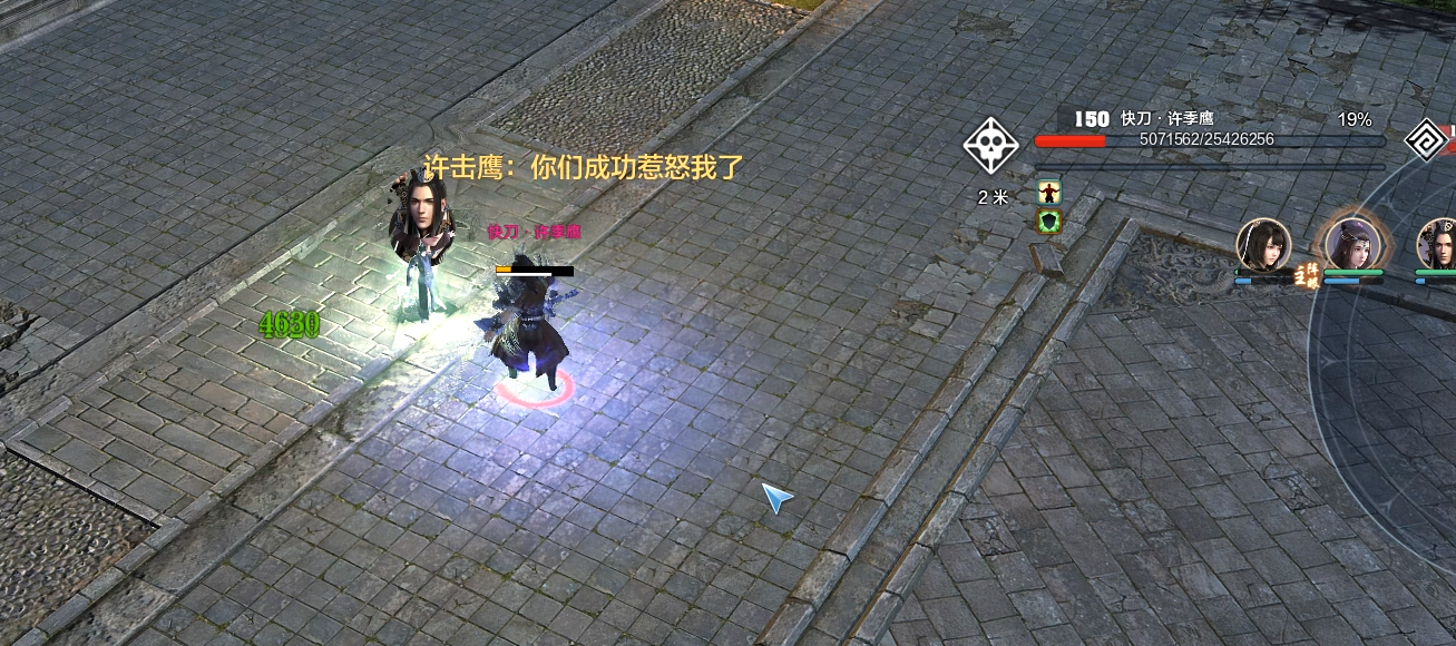 神思之战丨第1-20层小怪与首领简介