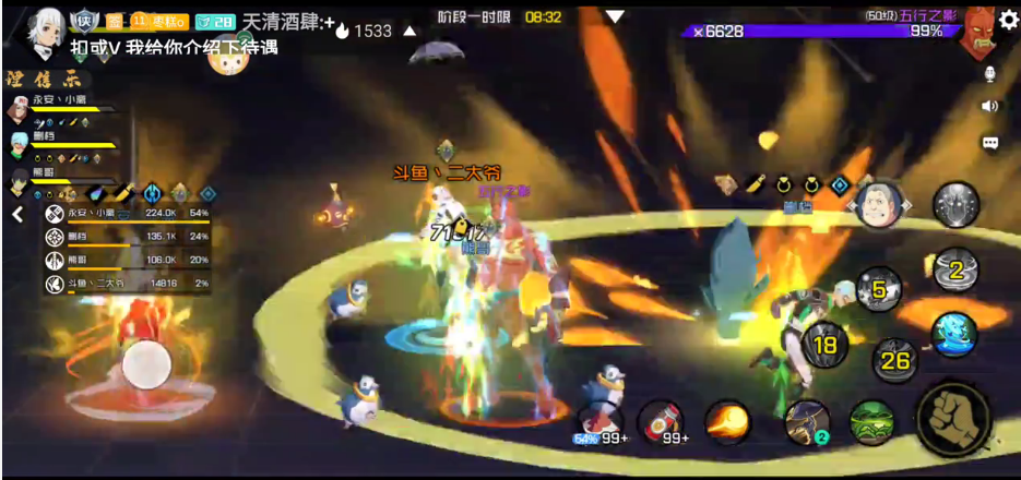 魔影七号列车攻略