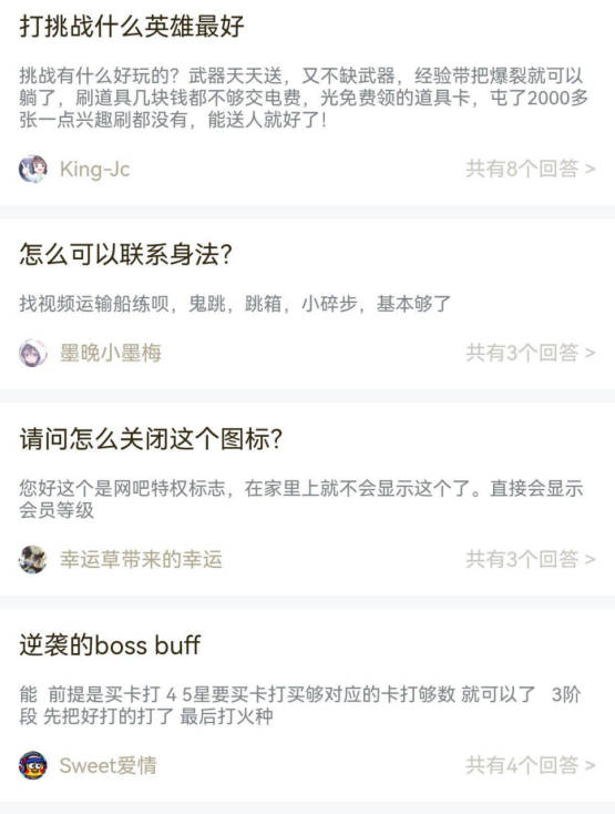 掌火船新版本上线！快速解答疑难杂症