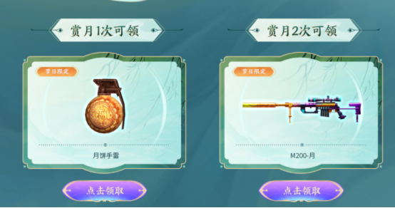 【活动头条】8.31全新彩蝶柯尔特来袭！精英级Scarlight-锦绣游龙等你