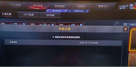 雷神-宇航兔兔皮肤返场直购特惠中，累计活跃免费领取10好友积分