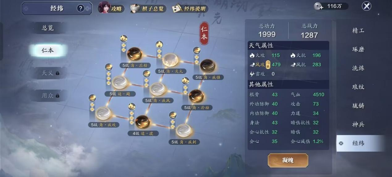 飞升服2.0，开服第十天玩法及功力提升整理
