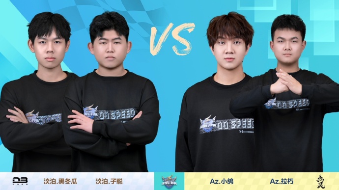 全国公开赛快讯淡泊竞技20战胜az幽灵速战速决挺进决赛