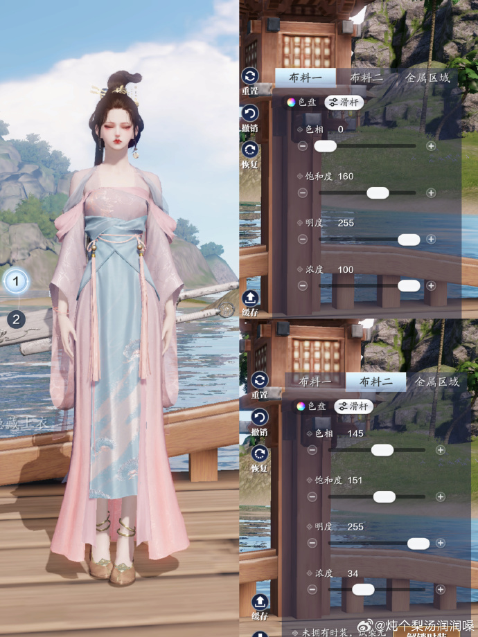 备战中秋赏园会！中秋外观【心王·邀月】超美百套染色数据分享