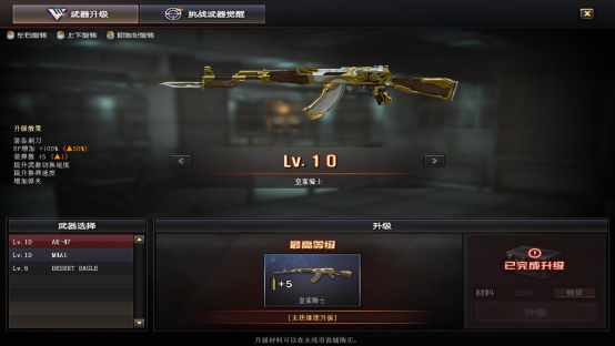 火线币商城或将迎来巨变，大家期望的道具都有哪些？