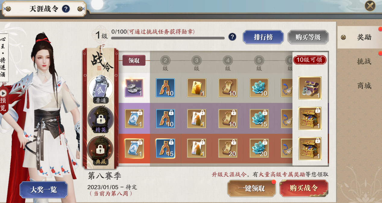 新区伙伴如何选择？来看看这篇让你在江湖少走弯路！