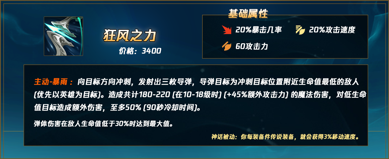 lol小丑技能