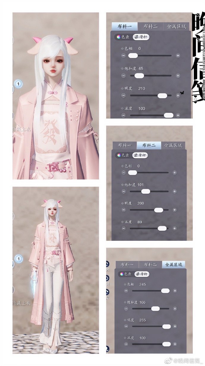 牌桌谁与争锋？清一色三体型随心染数据分享