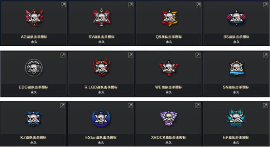 精美击杀图标盘点，哪一款才是你的最爱