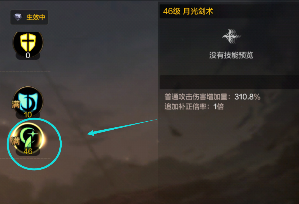 DNF手游技能技能栏不够怎么办？该如何配置？DNF手游技能系统攻略与配置方法图片3