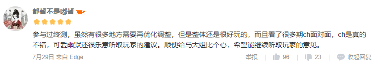 《黎明觉醒：生机》携手福特汽车，跨界战略合作即将开启！