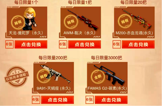 CF掌上英雄级M4A1-雷神精英刀锋即将上线 神器外观一览