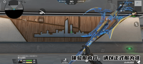 体验服快车：过载系列再添新，文远套装皮肤首发！