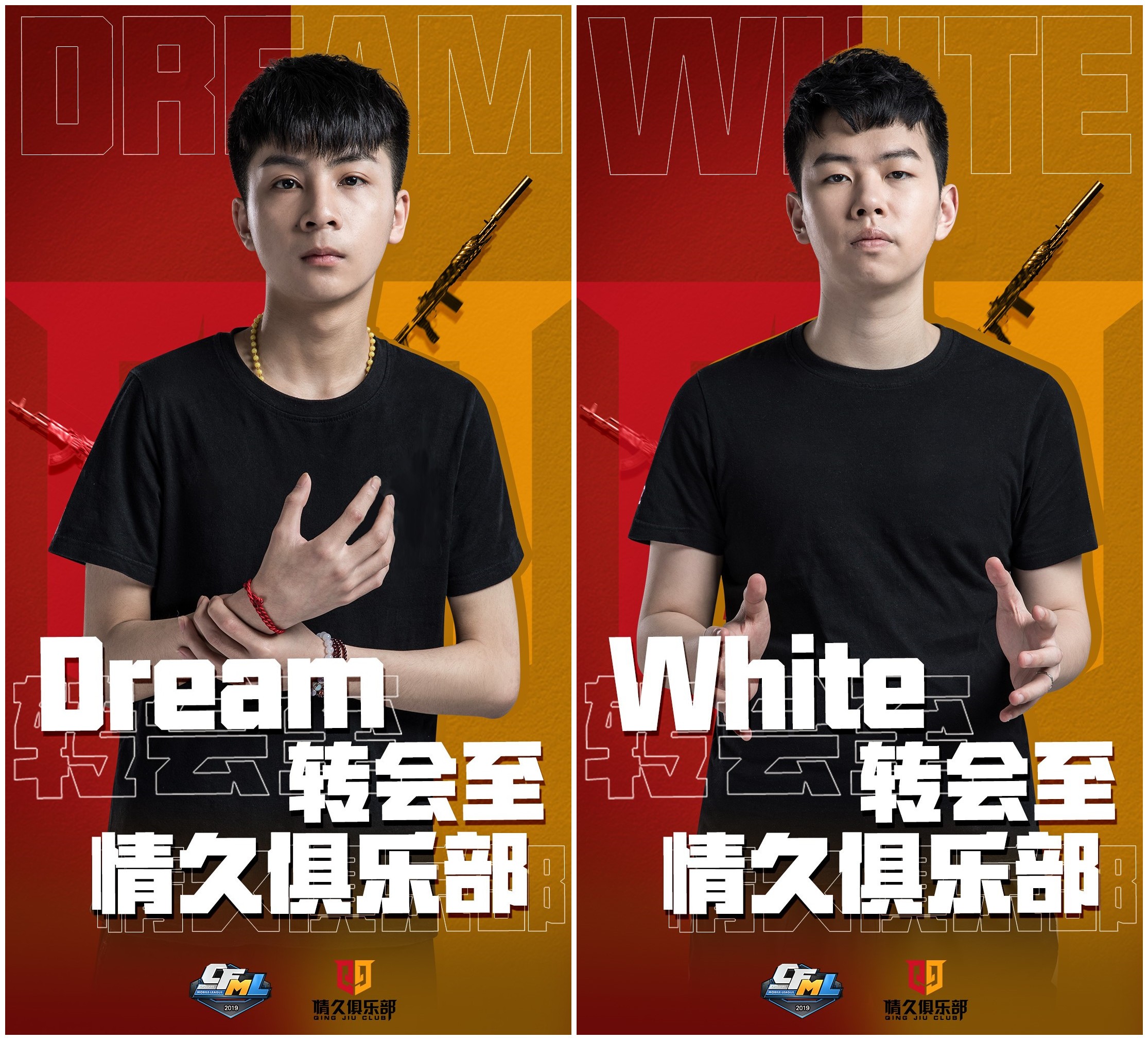 cfml丨sv白鲨情久ag转会结束引入选手中谁是队伍关键