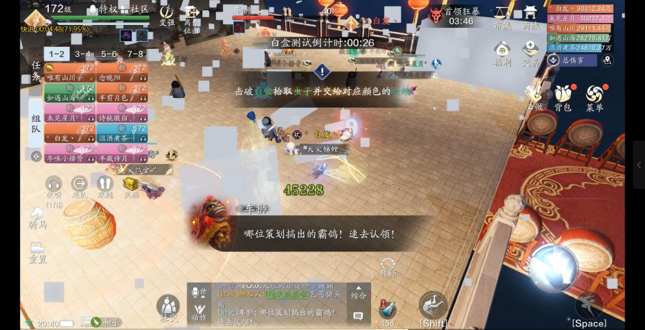 其实没那么难 正式服心剑S9困难难度车狮通关详解