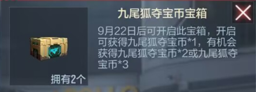 【活动爆料】“山海长卷”版本将至，掌火山海经夺宝一元购活动率先开启