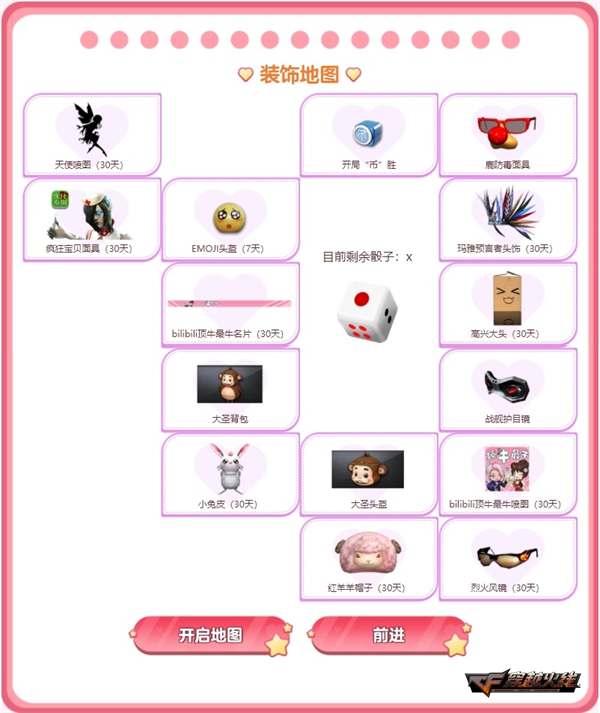 CFPL夏季赛开战献礼精准预言加速兑换幻神皮肤
