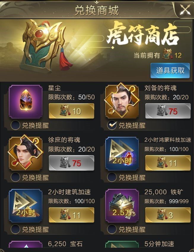 勇闯连营！“长坂坡”活动玩法介绍