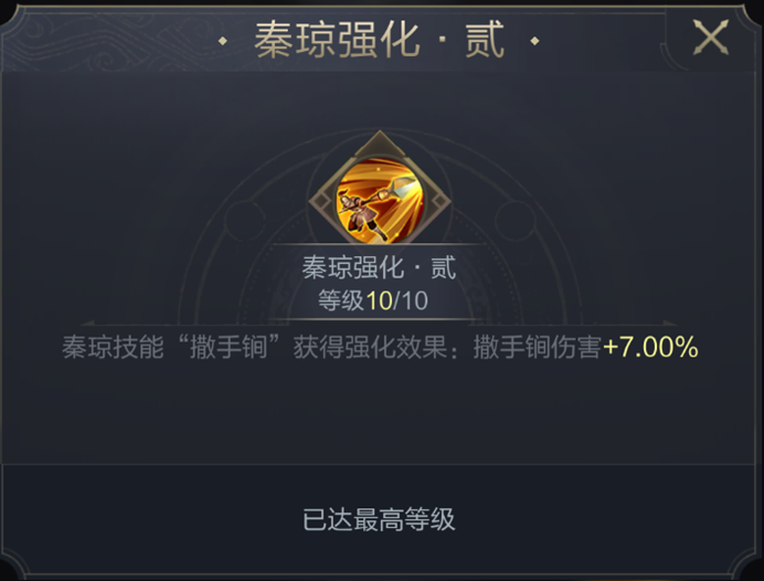 乱世攻略组｜神武阁修炼武将与加点思路解析（步骑篇）