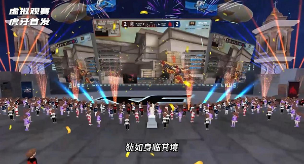 [穿越火线] 虎牙平台虚拟赛事直播间即将上线 预约活动现已开启！
